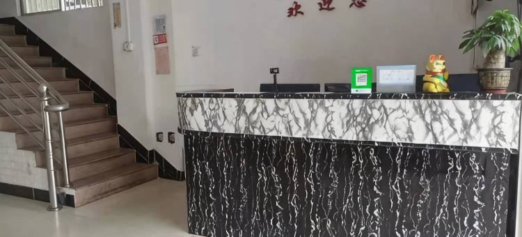 鸿枫旅业图片