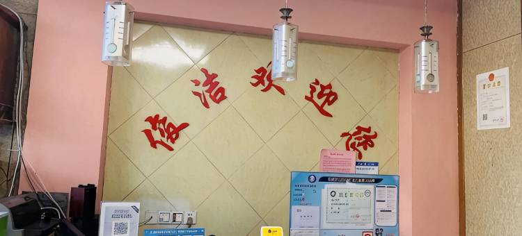 南京俊洁宾馆(下马坊地铁站钟山风景区店)图片