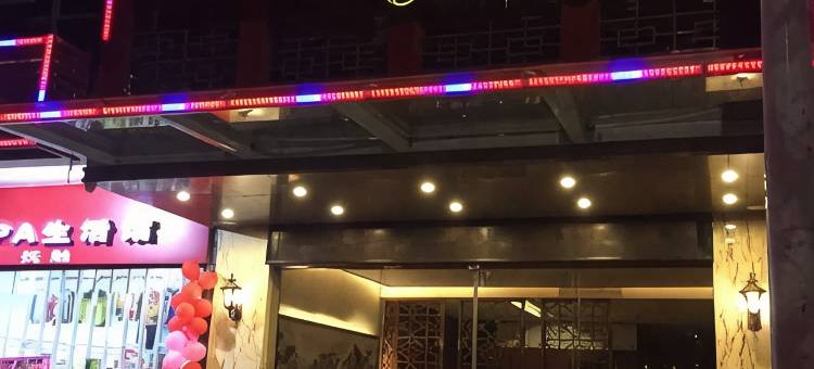 永泰云山假日酒店图片