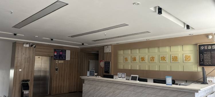 祁连东瑞饭店图片