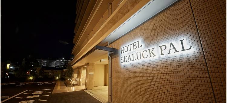 西拉帕尔烧津酒店(Hotel Sealuck Pal Yaizu)图片