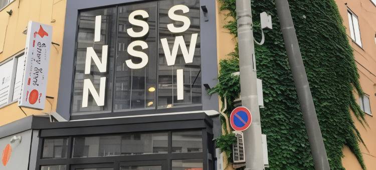 瑞士旅馆(Swiss Inn)图片