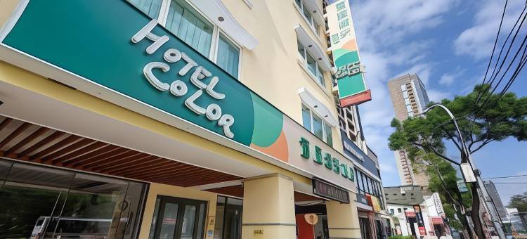 新北板桥富康精彩旅店图片