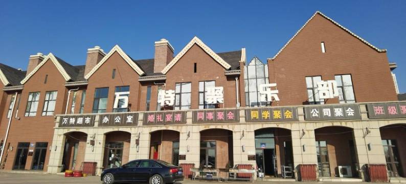 别墅聚会设备齐全性价高轰趴馆(肇工南街分店)图片