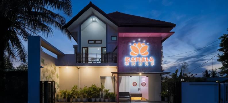 日惹卡玛拉屋酒店(Kamala House)图片