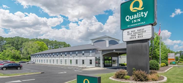 品质酒店华盛顿 NC(Quality Inn Washington NC)图片
