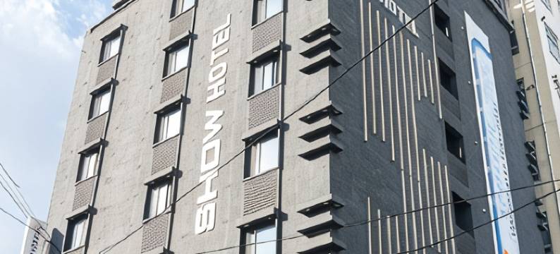 绍奥酒店(Show Hotel Haeundae)图片