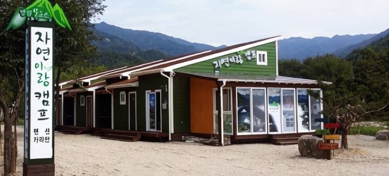 Yeongwol Nature Irang Camp Pension图片