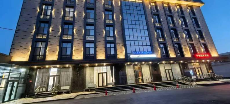 蓝港国际酒店(Blue shore international hotel)图片