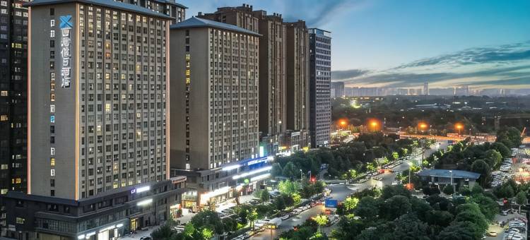 西港假日酒店(西安朱宏路大风阁地铁站店)图片