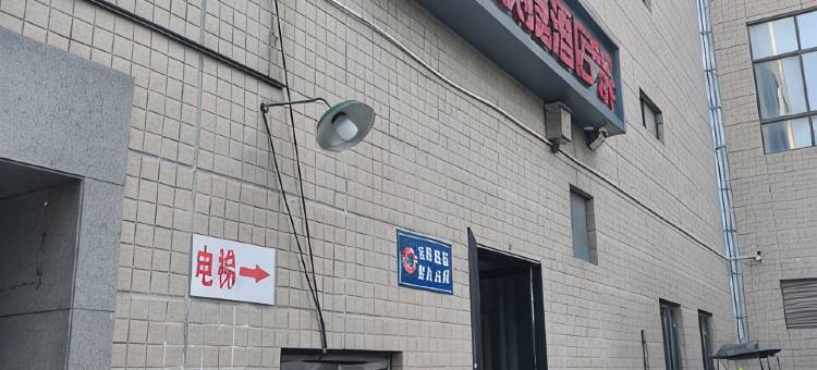 好家快捷酒店(西安火车站五路口地铁站店)图片