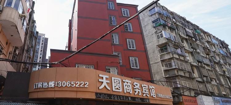 舟山悦圆商务宾馆(沈家门店)图片