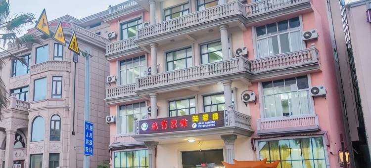湄洲岛・Wenshan・270°超视野环幕日出海景度假民宿(莲池澳沙滩店)图片