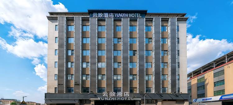 广州白云机场T2航站楼云致酒店图片