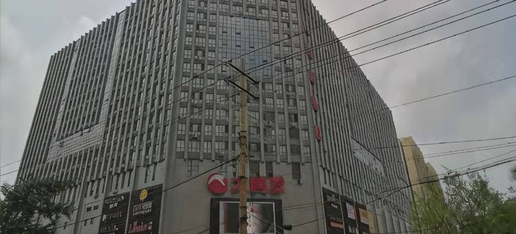 柠檬公寓(千缘财富星座店)图片