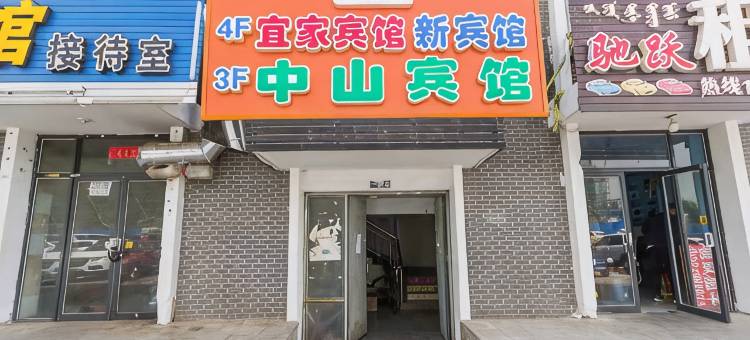 呼和浩特新宾馆(呼和浩特白塔机场大学城店)图片