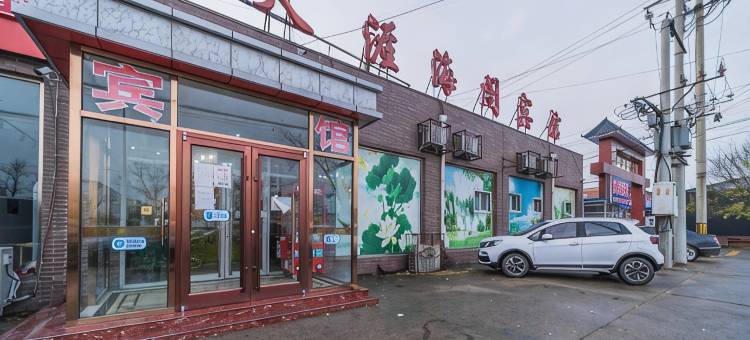北京天涯海阁宾馆图片