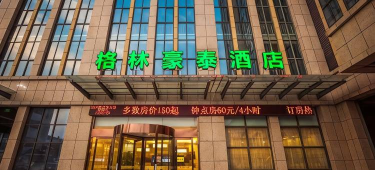 格林豪泰(盐城高铁站新四军纪念馆店)图片