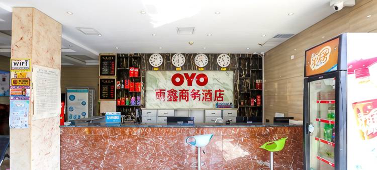 安阳雨鑫快捷宾馆(技术学院店)图片