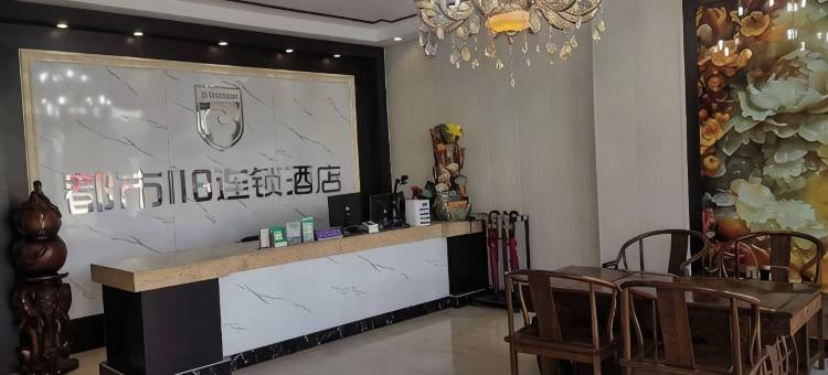 派柏·云酒店(台儿庄古城西门入口店)图片