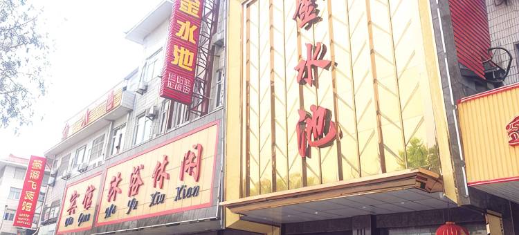 扬州金水池宾馆图片