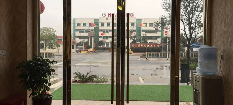金华东明酒店图片