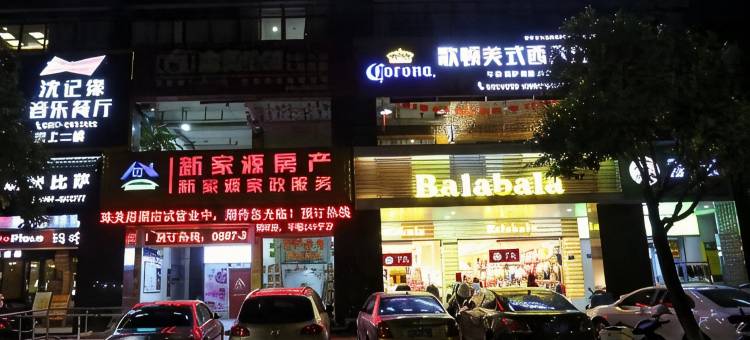 连城明珠美居酒店图片