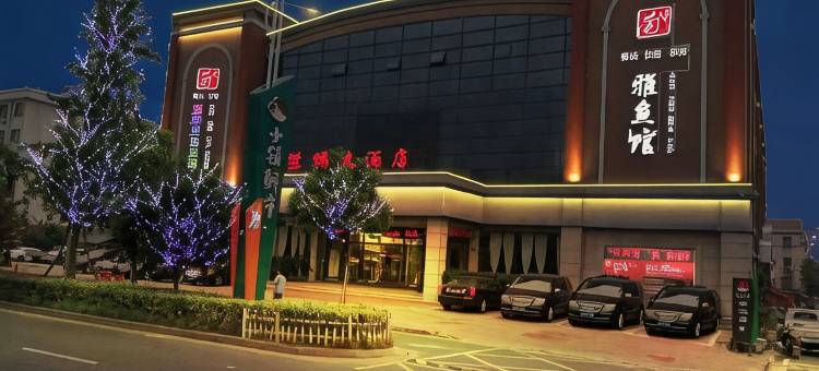 兰博大酒店(杭州国际机场店)图片