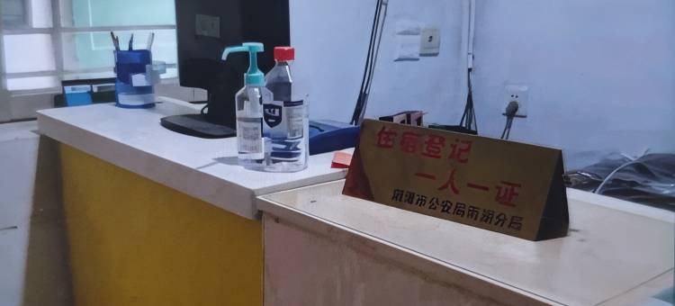 湘潭新鑫住宿图片