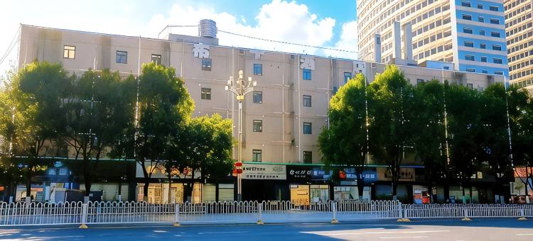 布丁酒店(昆明同德广场地铁站北京路店)图片