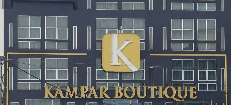 金宝精品酒店-旧城电影院(Kampar Boutique Hotel)图片
