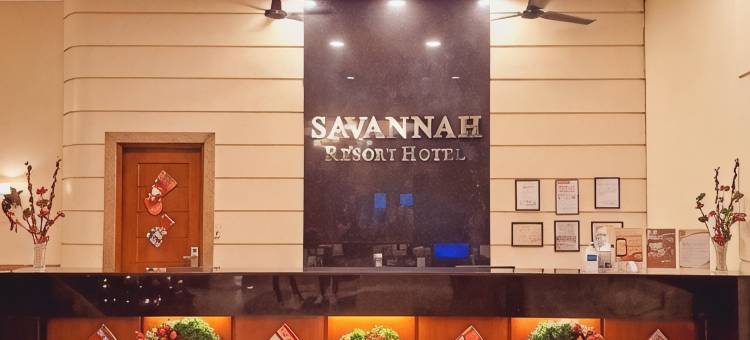 萨凡纳度假酒店(Savannah Resort Hotel)图片
