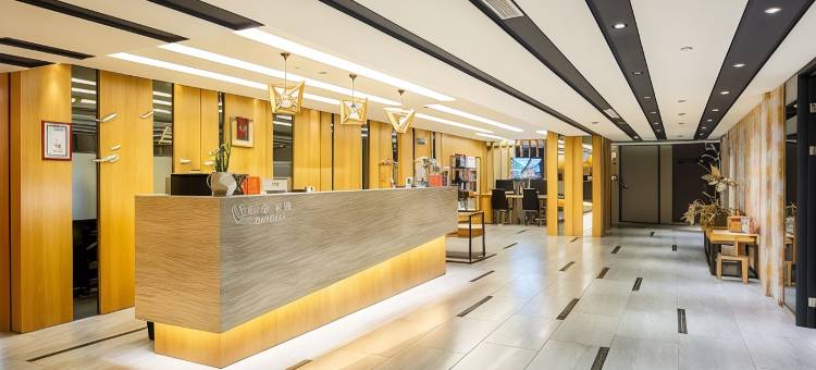 旅居文旅高雄亚湾馆图片