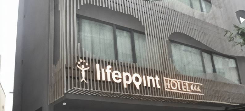 生命点酒店(Life Point Hotel)图片