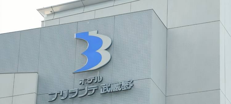 辉煌武藏野酒店(Hotel Brillante Musashino)图片