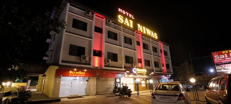 赛尼瓦斯酒店(Hotel Sai Niwas)图片