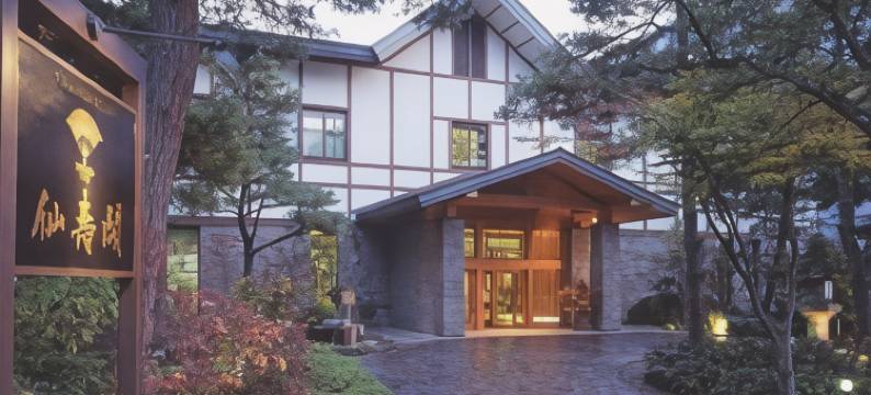上林温泉上林酒店仙寿阁(Senjukaku)图片
