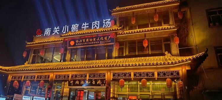 花榆精品喜宿公寓(三川大道1号分店)图片