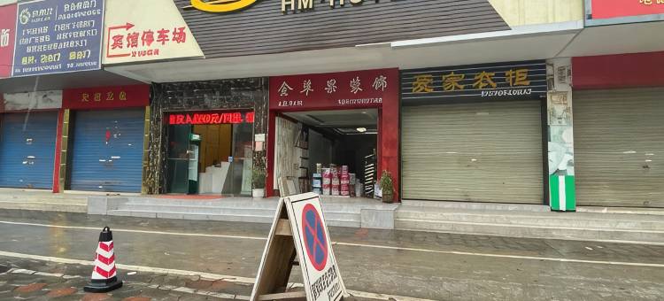 环美宾馆(柳州柳南万达广场店)图片