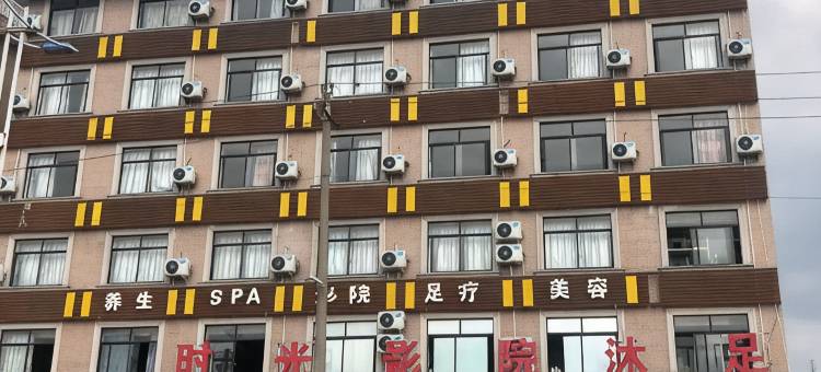 东阳久逅商务宾馆图片