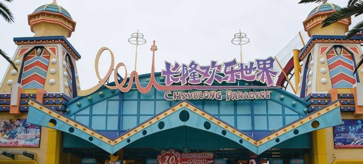 汉溪公寓(广州汉溪长隆地铁站店)图片