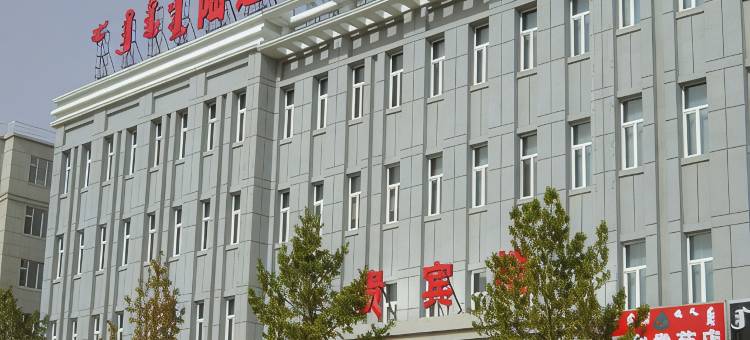 伊金霍洛旗陆通大酒店图片