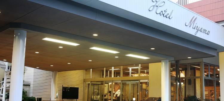 美山酒店(Hotel Miyama)图片