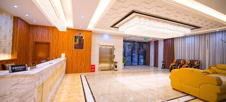 梵希尔假日酒店(香格里拉镇稻城亚丁景区店)图片