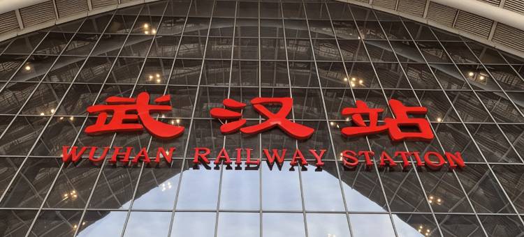 美莱轻奢民宿(武汉高铁站店)图片