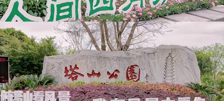 喆啡酒店(内江吾悦广场店)图片