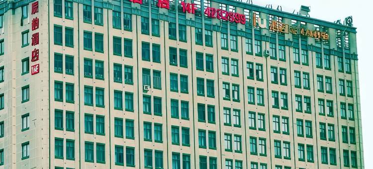 辰韵酒店(黔西高铁站店)图片