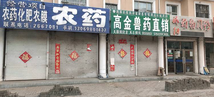 鸡西嘉和福快捷旅店图片
