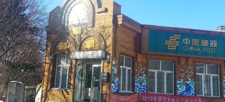 同江赫乡民族饭庄图片