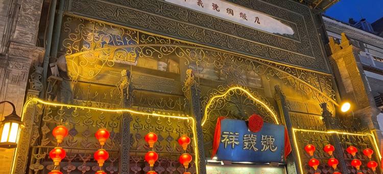 如家华驿酒店(北京天安门广场前门店)图片